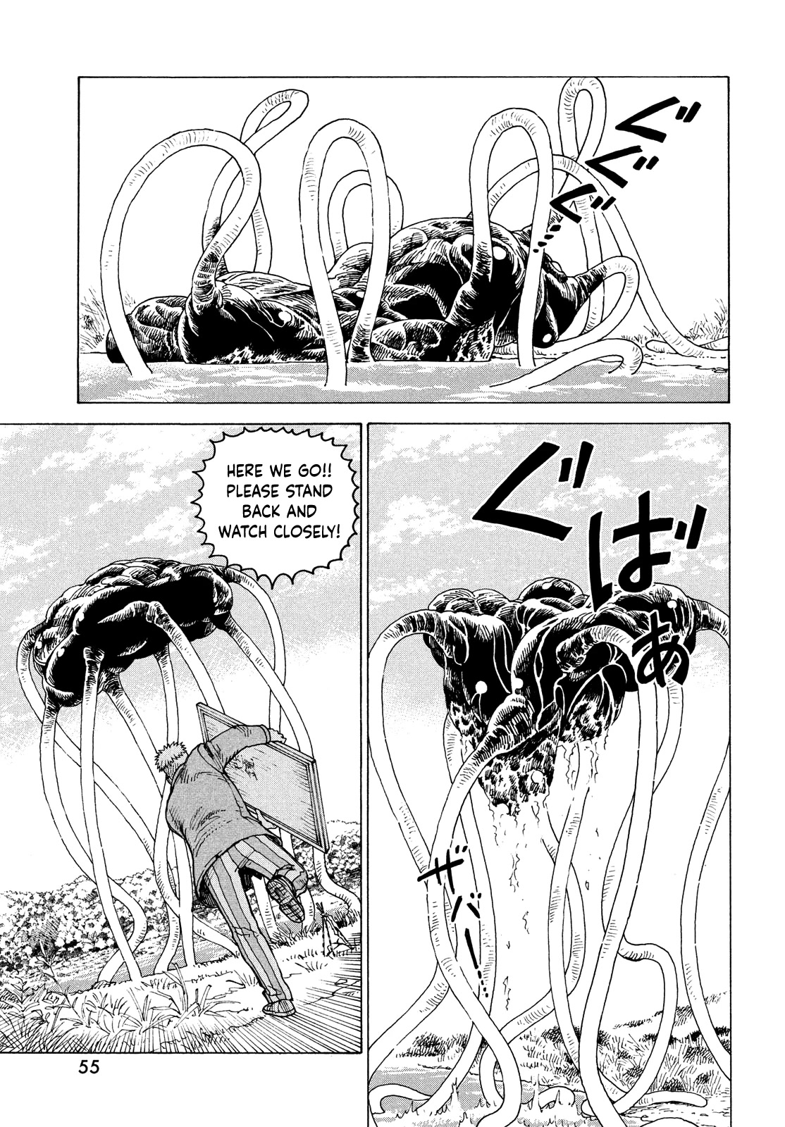 Tengoku Daimakyo chapter 55 page 8