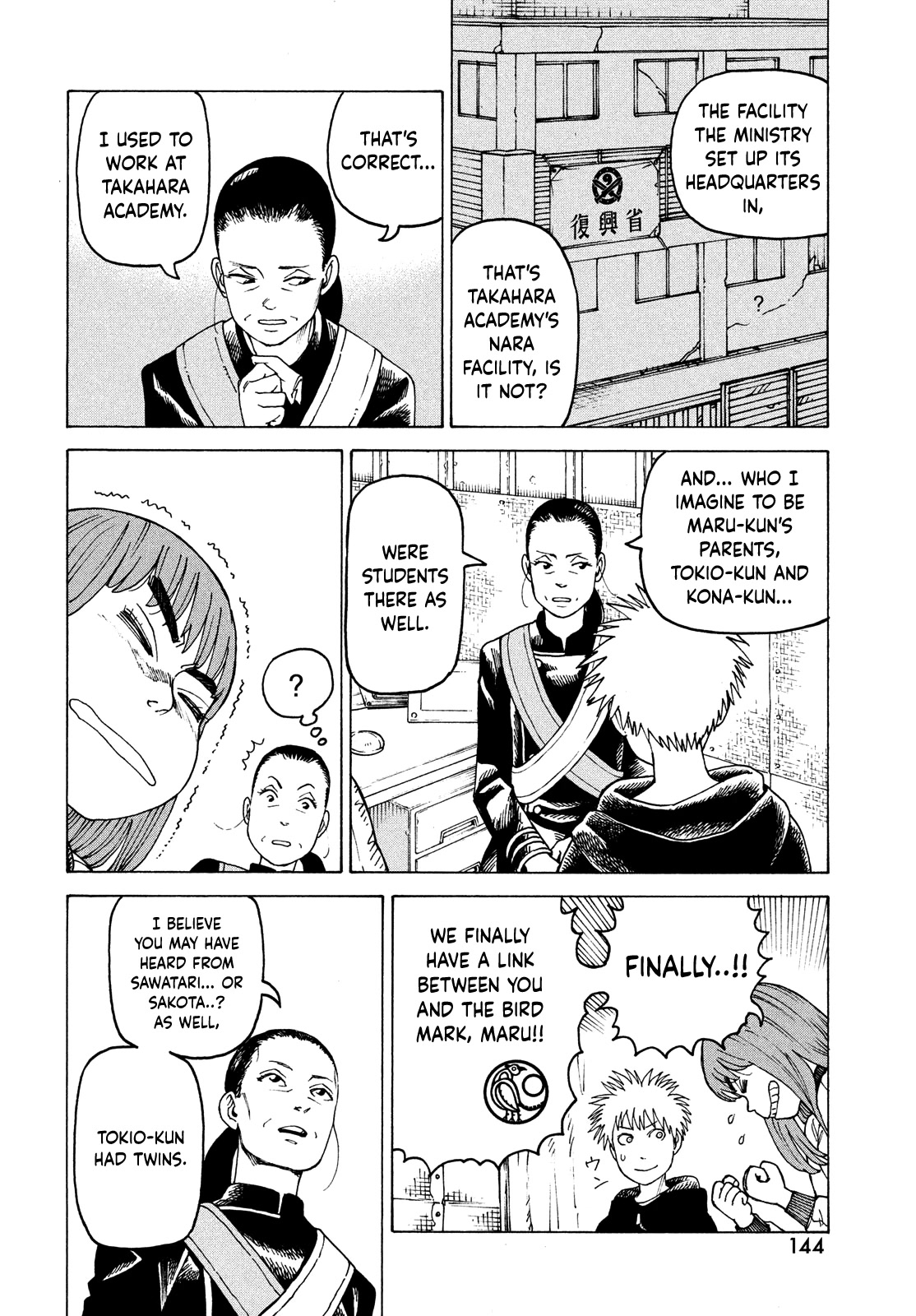 Tengoku Daimakyo chapter 56 page 18