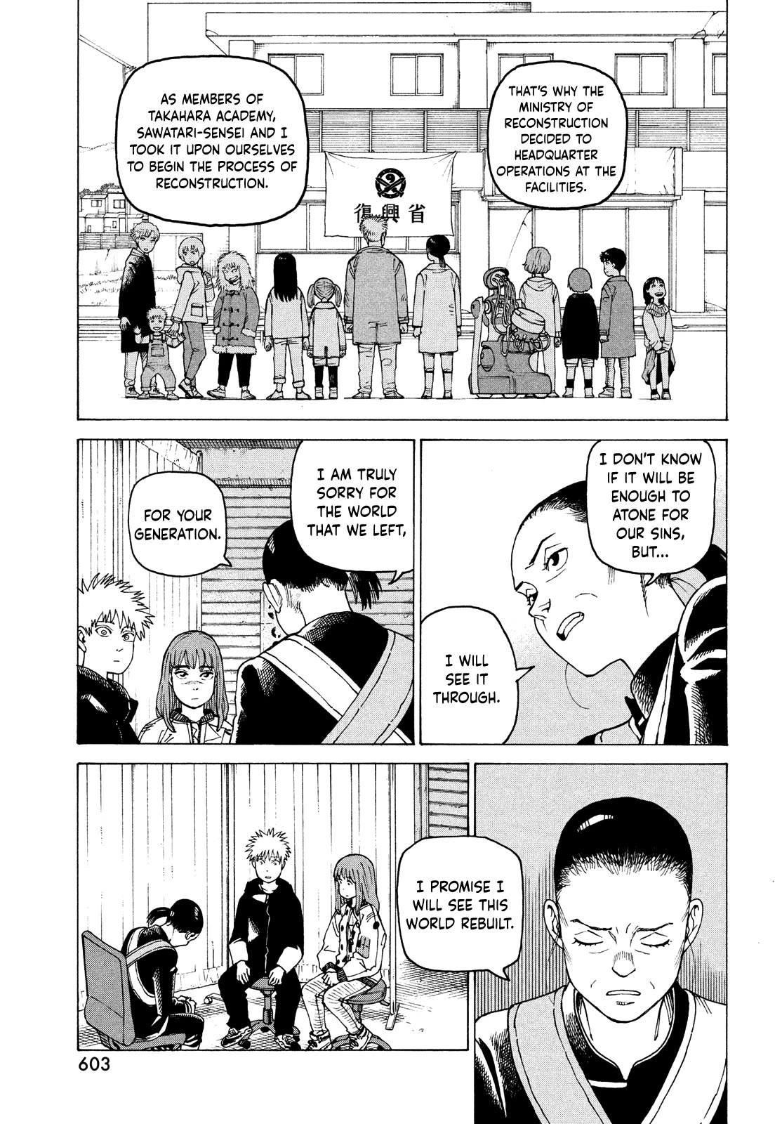 Tengoku Daimakyo chapter 57 page 11