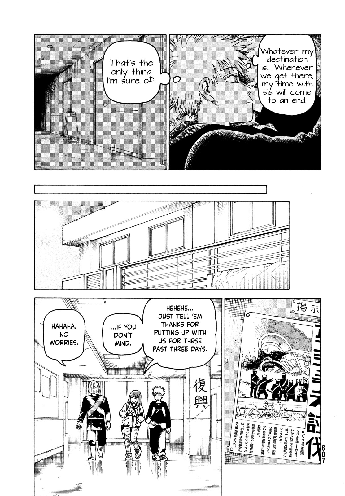 Tengoku Daimakyo chapter 57 page 15