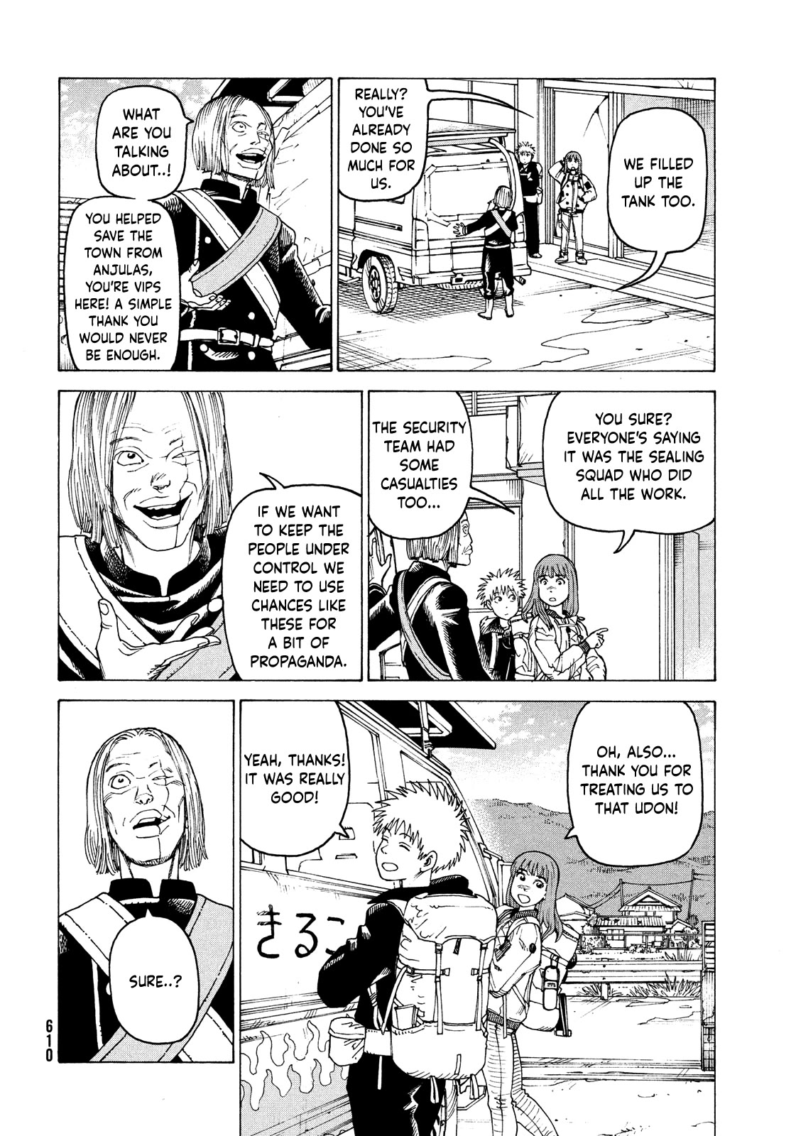 Tengoku Daimakyo chapter 57 page 18