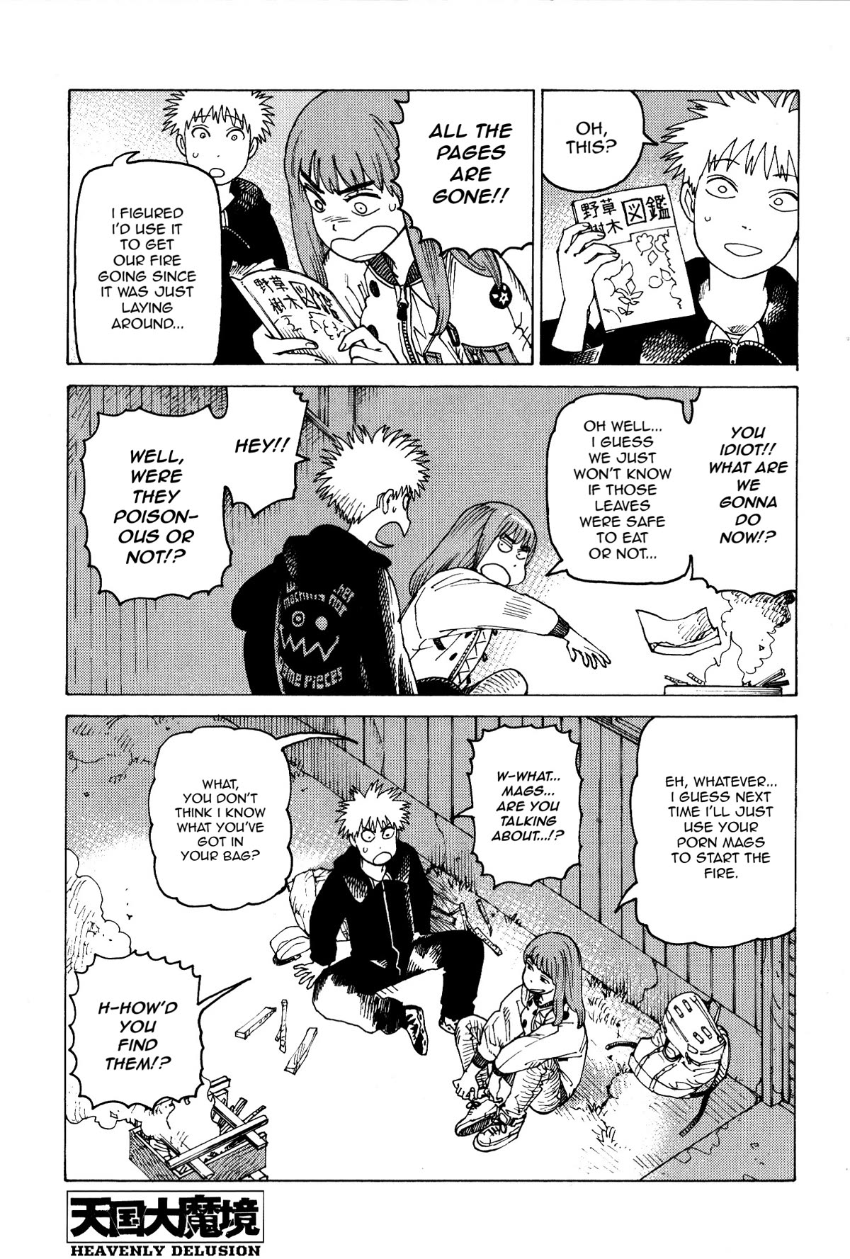 Tengoku Daimakyo chapter 58.5 page 4