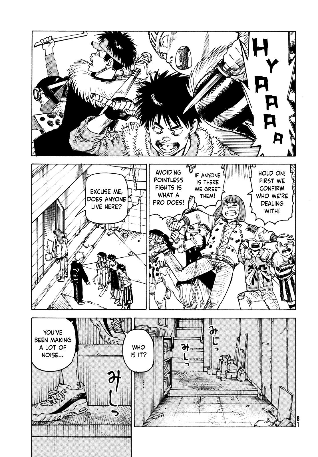 Tengoku Daimakyo chapter 59 page 11