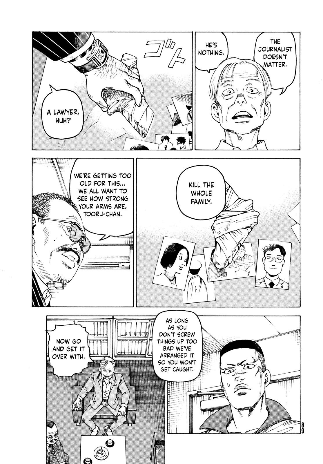 Tengoku Daimakyo chapter 59 page 19