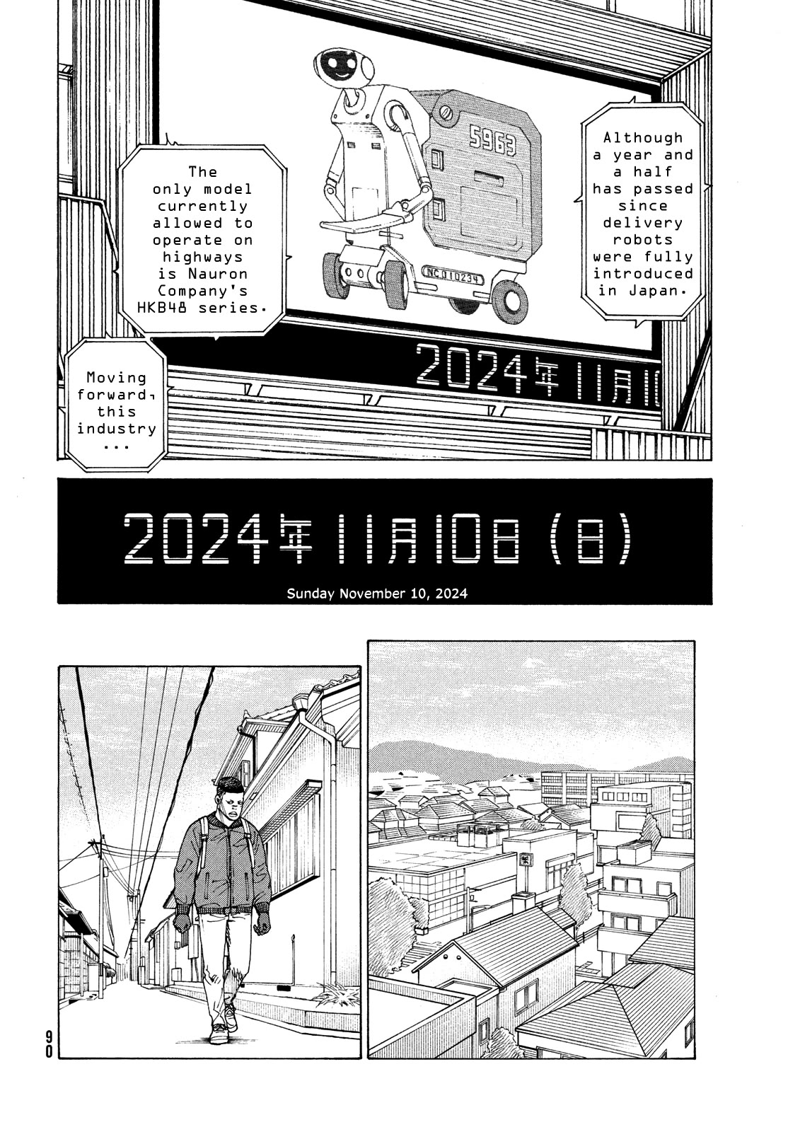 Tengoku Daimakyo chapter 59 page 20