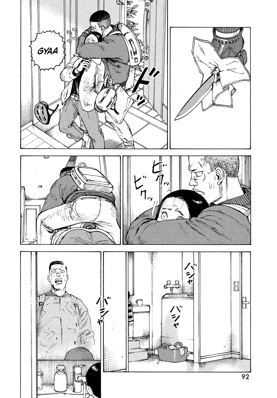 Tengoku Daimakyo chapter 59 page 22