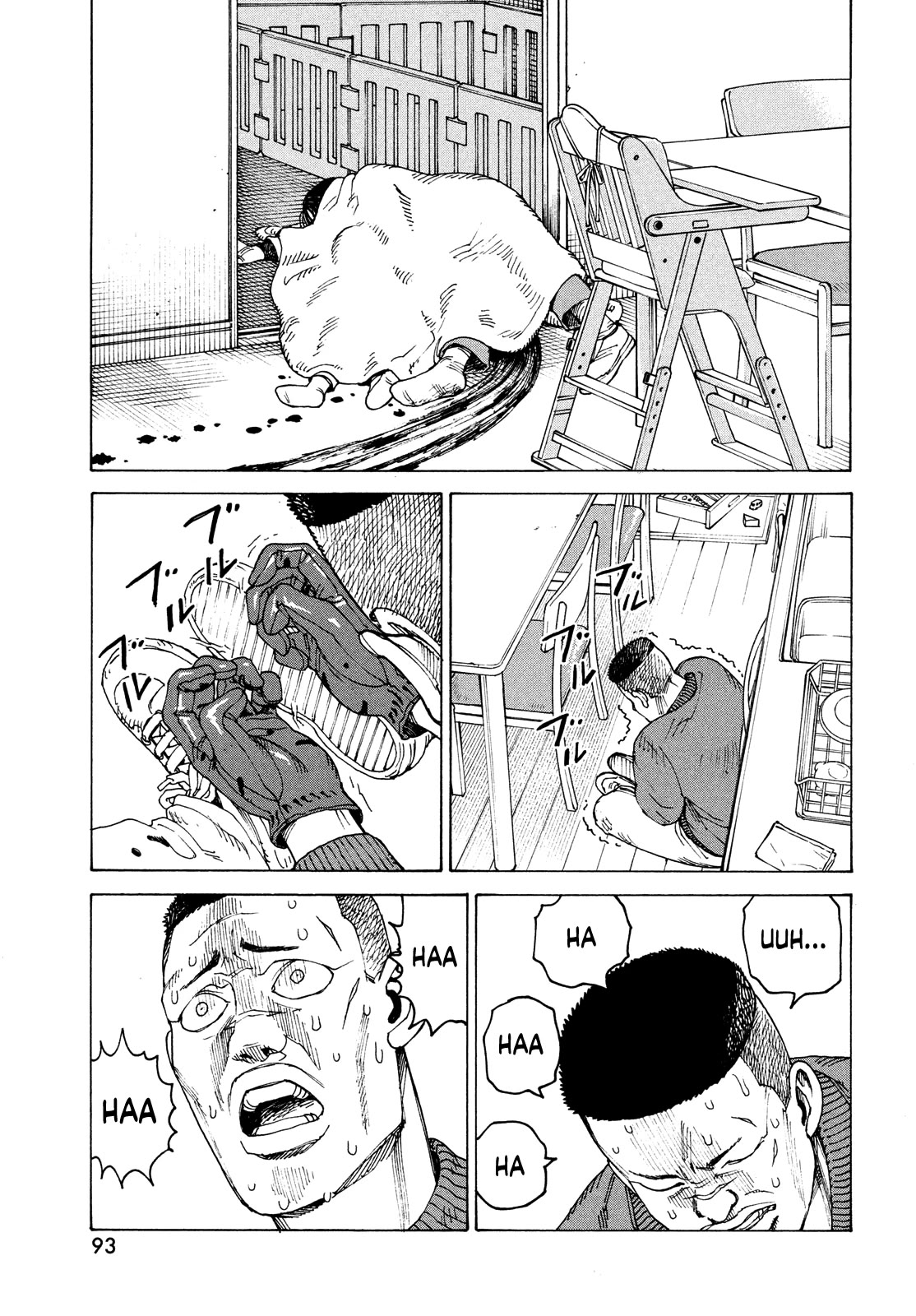 Tengoku Daimakyo chapter 59 page 23