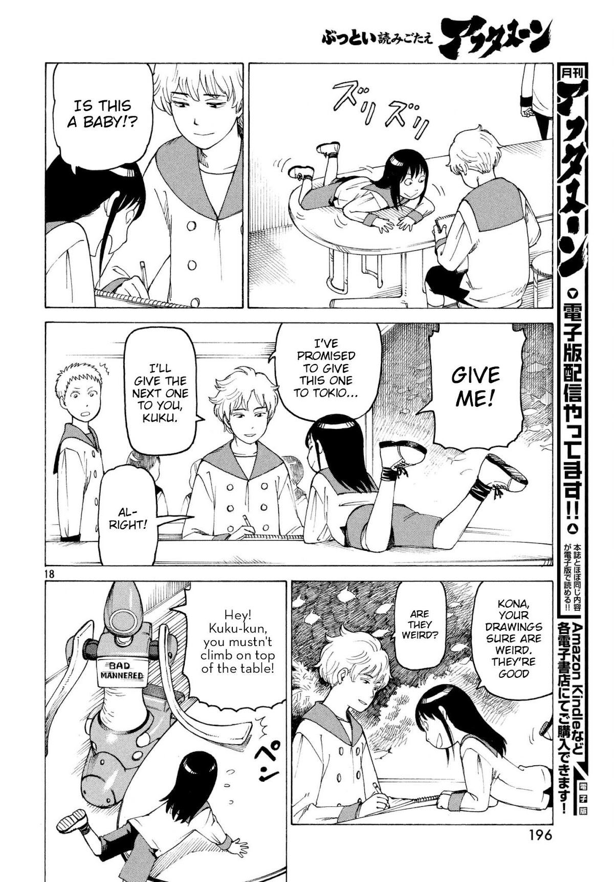 Tengoku Daimakyo chapter 6 page 18