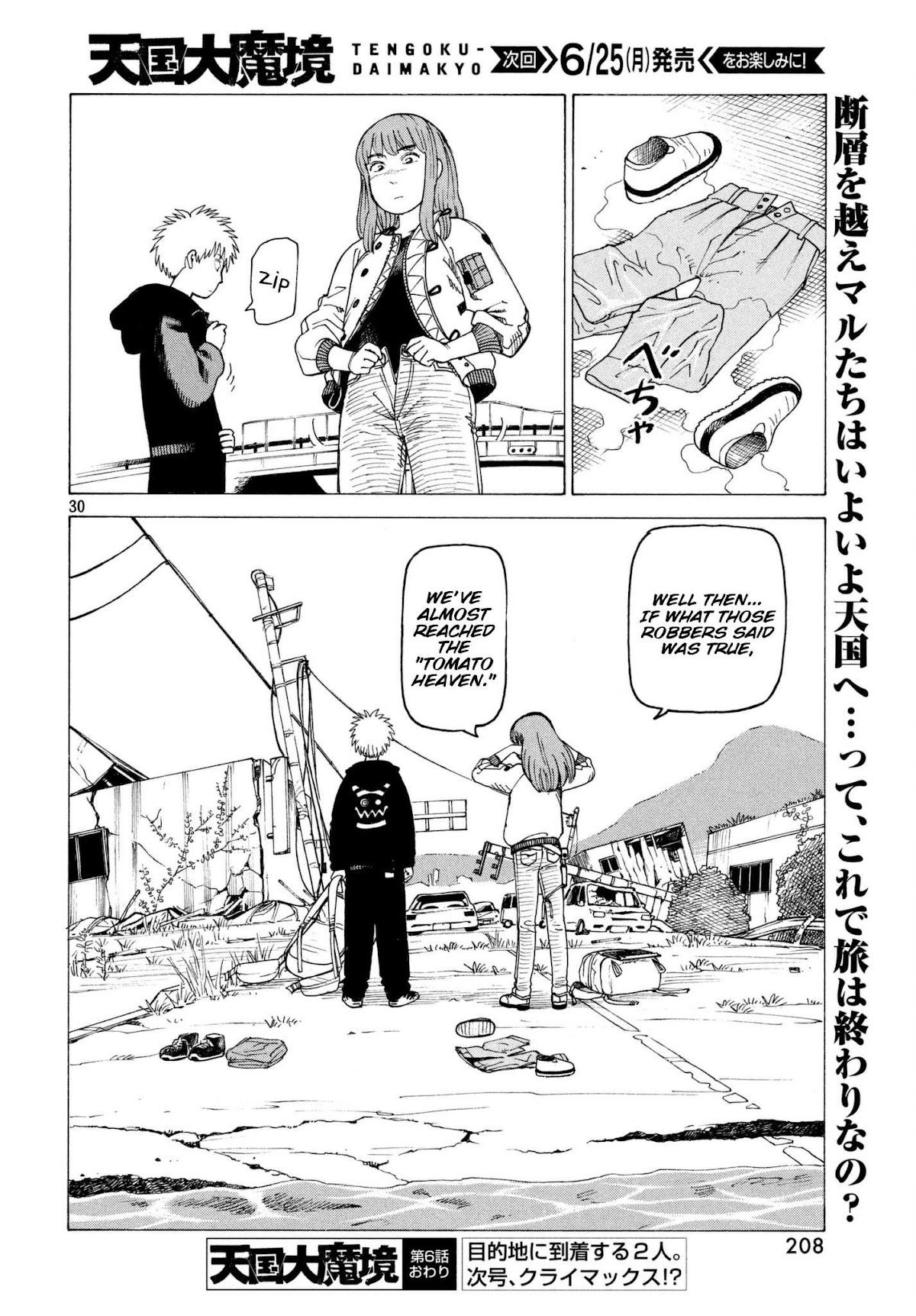 Tengoku Daimakyo chapter 6 page 30