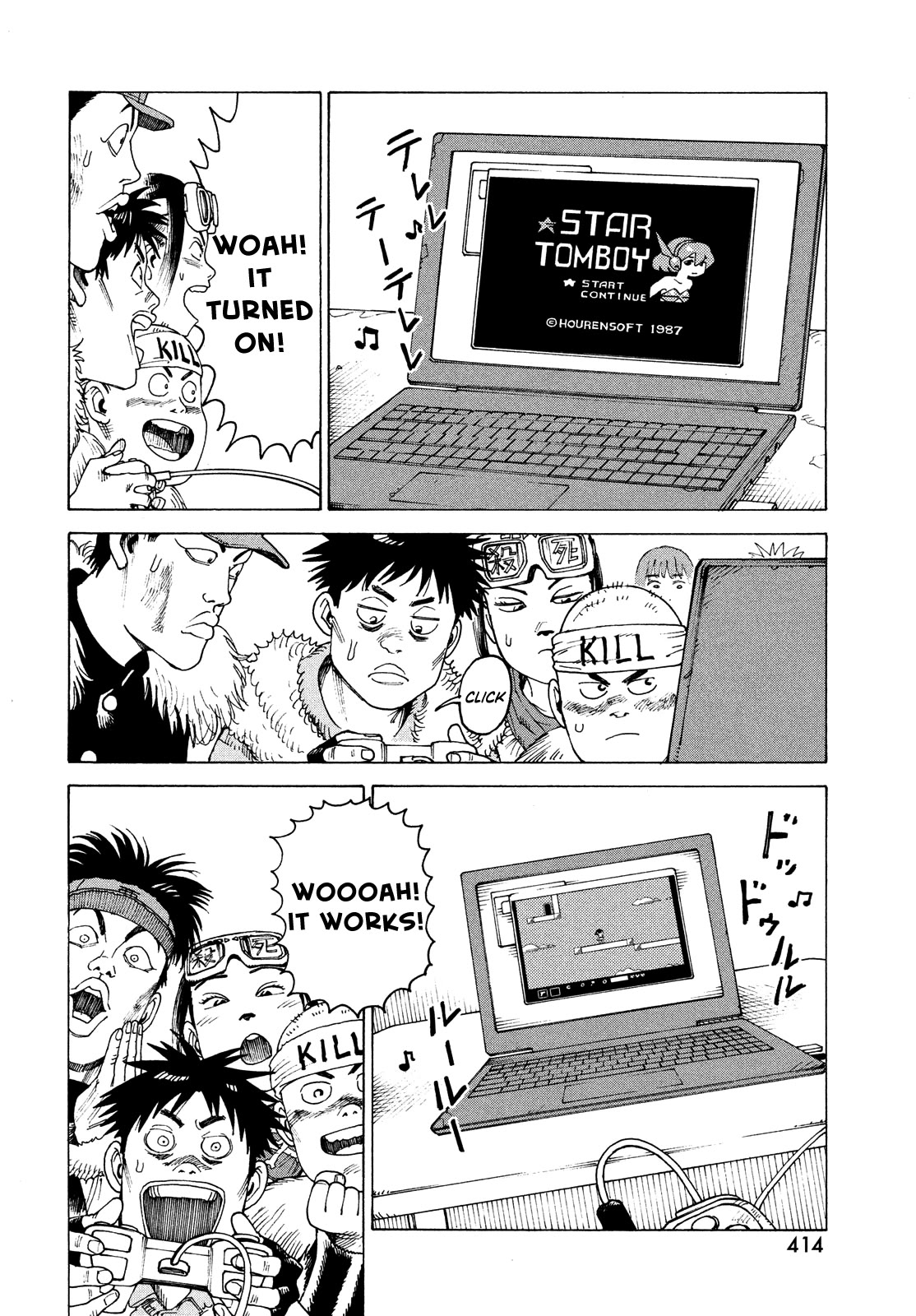 Tengoku Daimakyo chapter 60 page 10