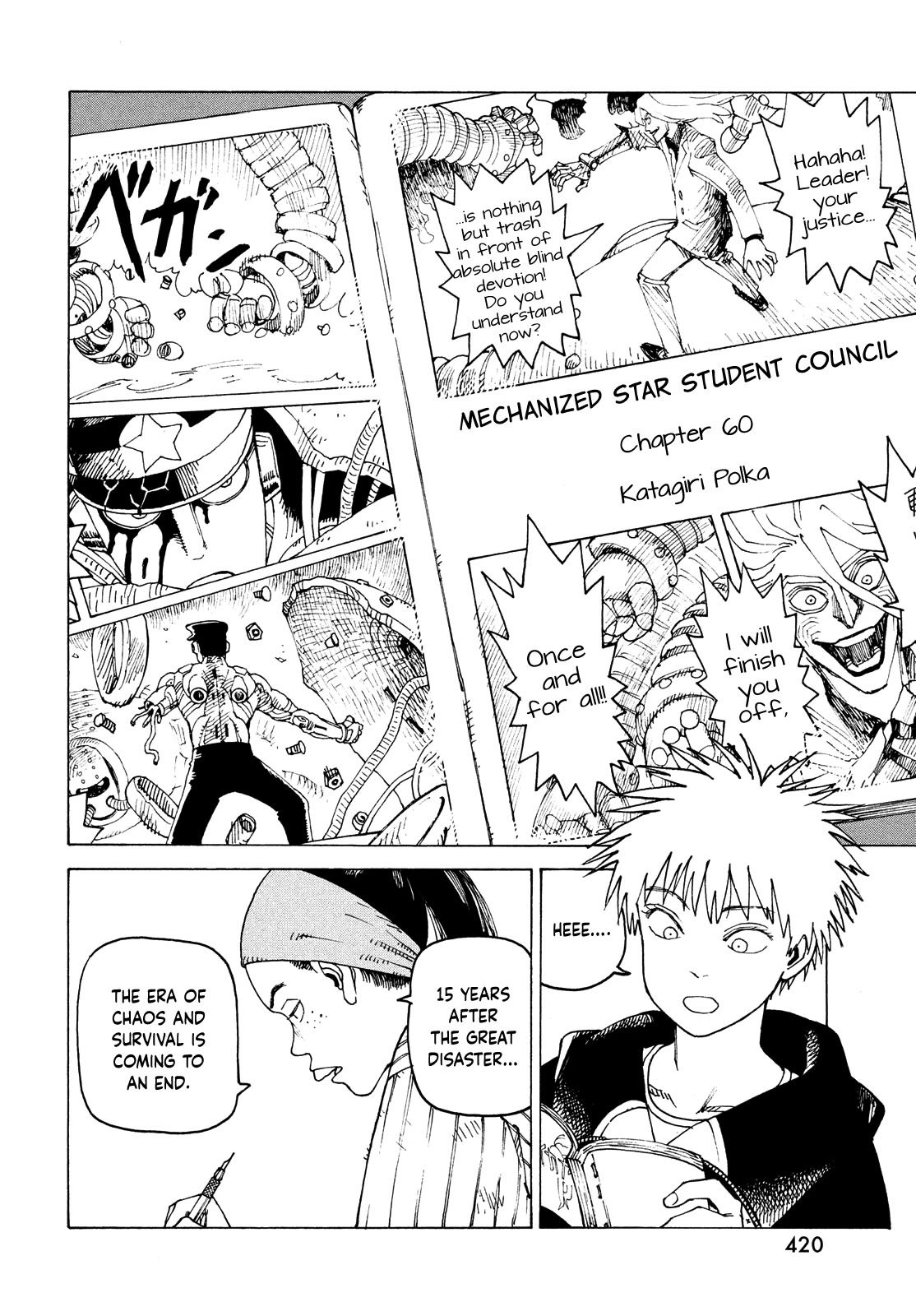 Tengoku Daimakyo chapter 60 page 16