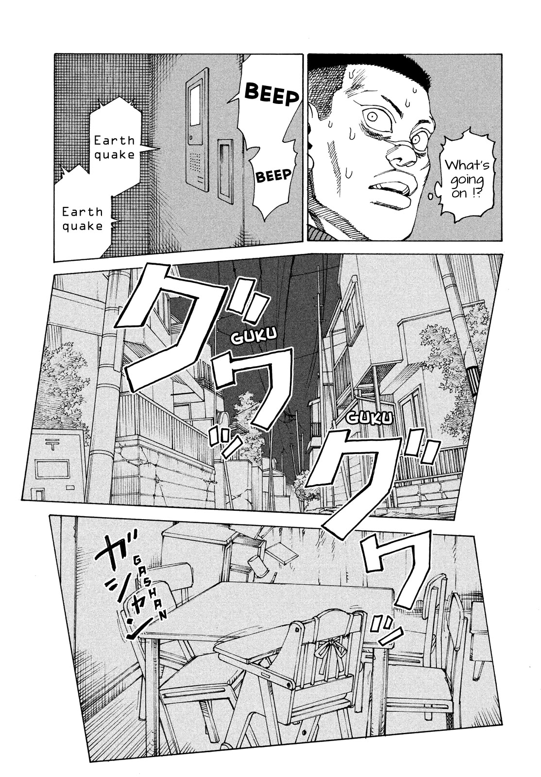 Tengoku Daimakyo chapter 60 page 3