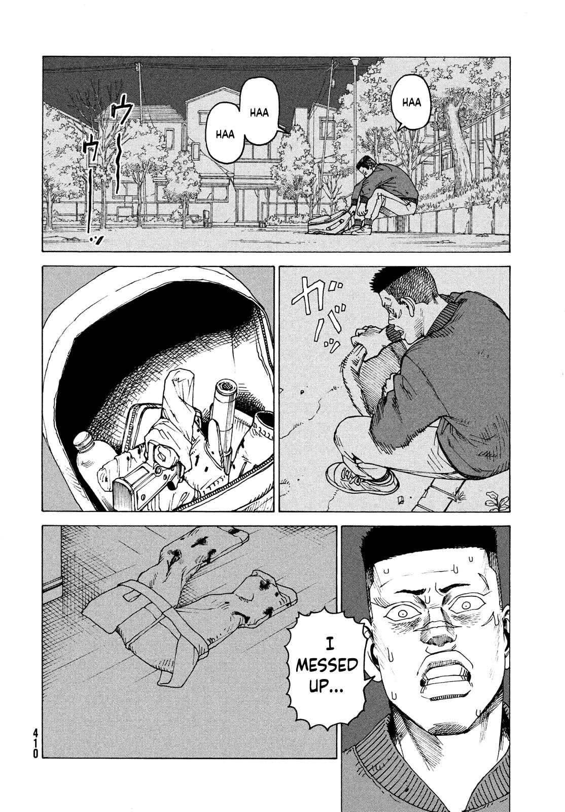 Tengoku Daimakyo chapter 60 page 6