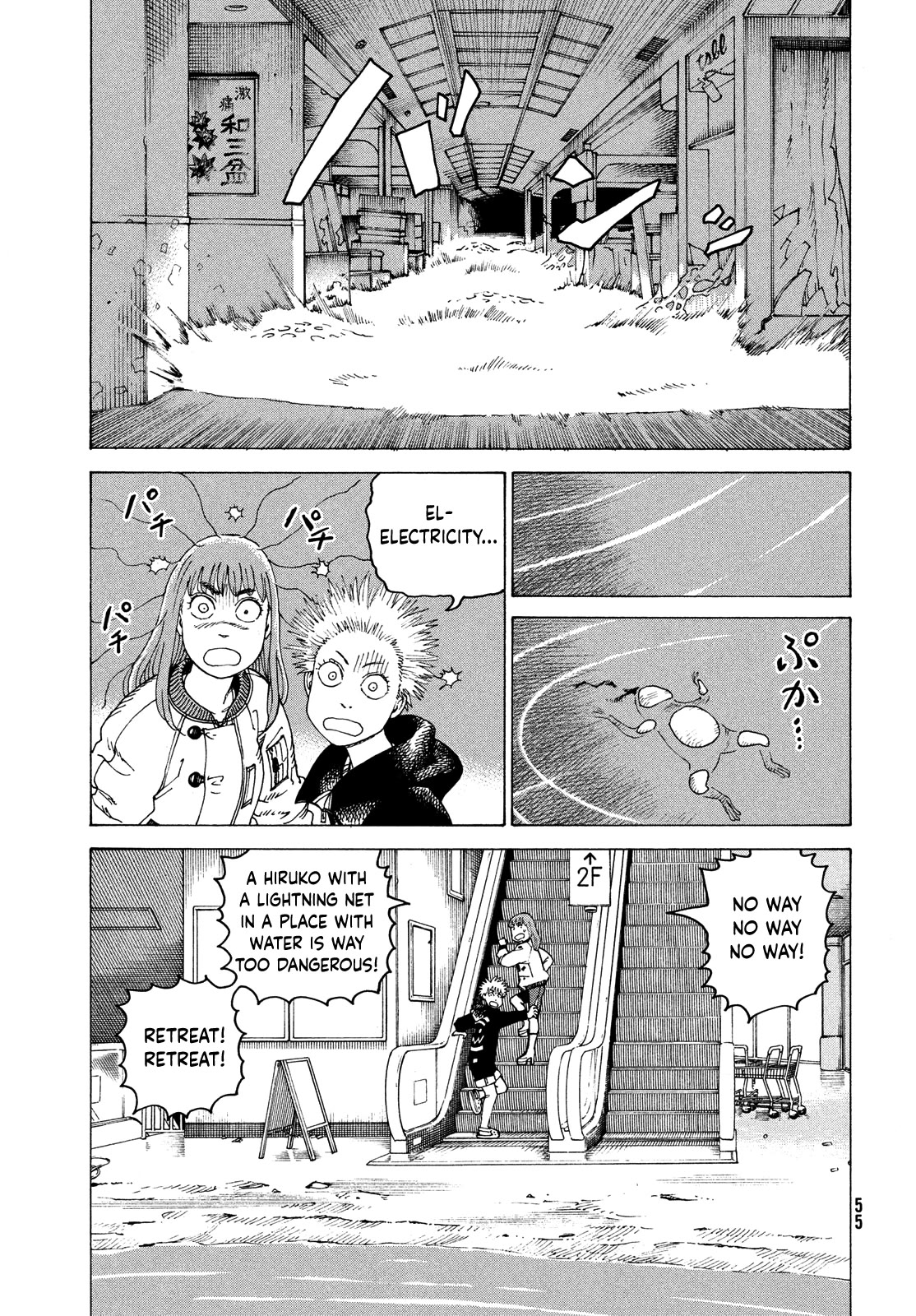 Tengoku Daimakyo chapter 61 page 17