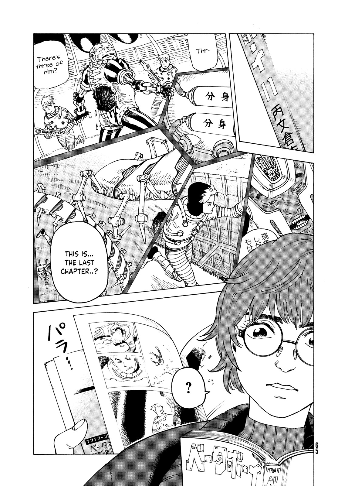 Tengoku Daimakyo chapter 61 page 27