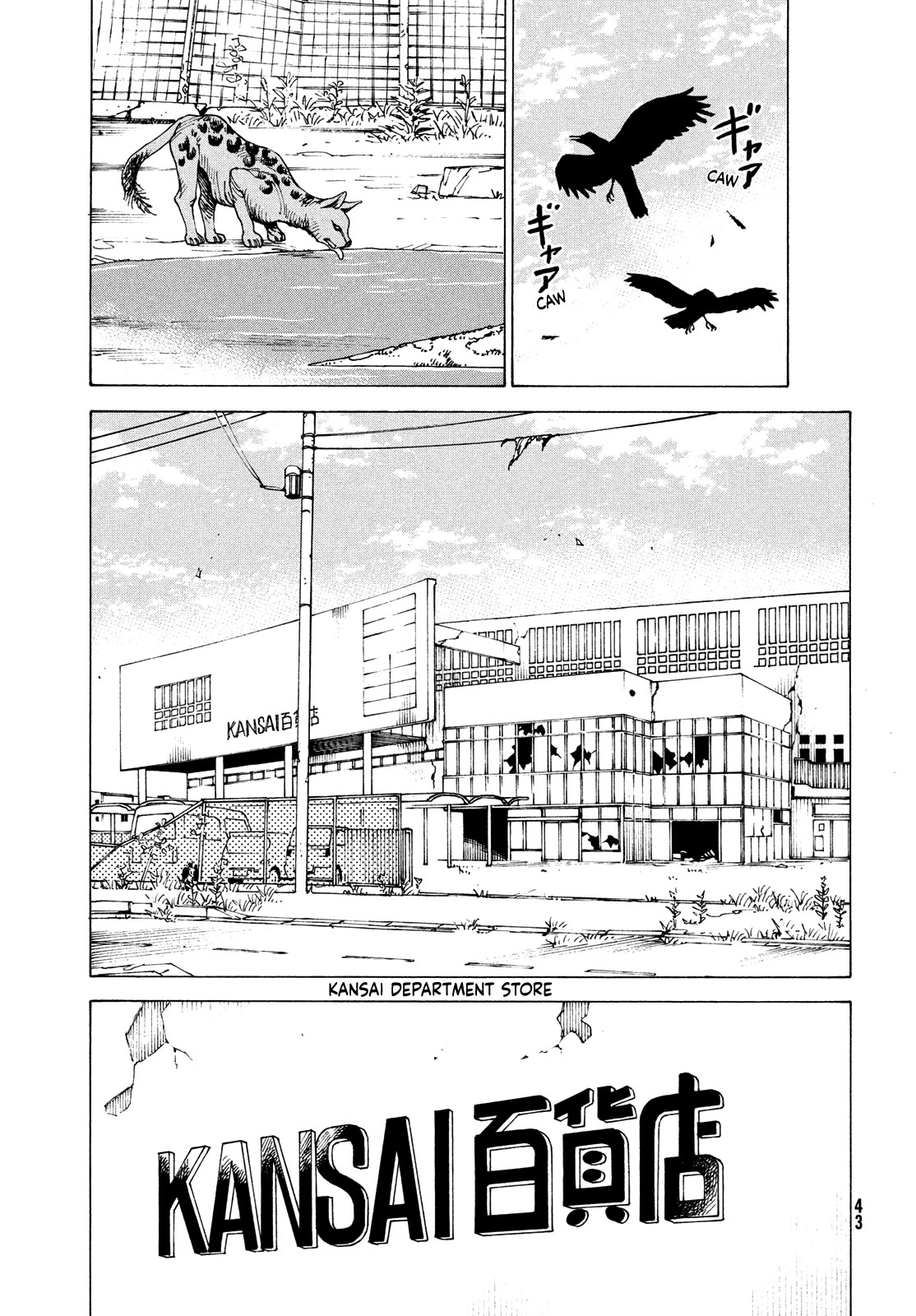 Tengoku Daimakyo chapter 61 page 5