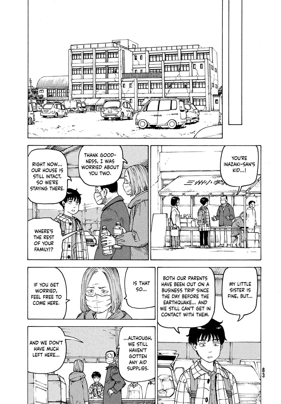 Tengoku Daimakyo chapter 62 page 17