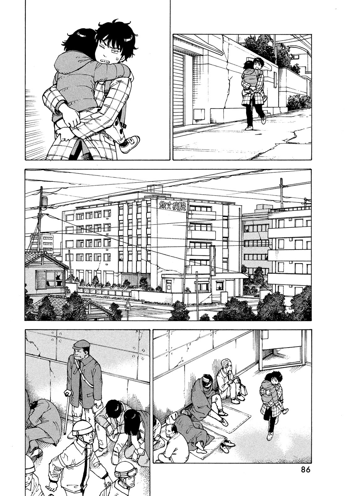 Tengoku Daimakyo chapter 62 page 20