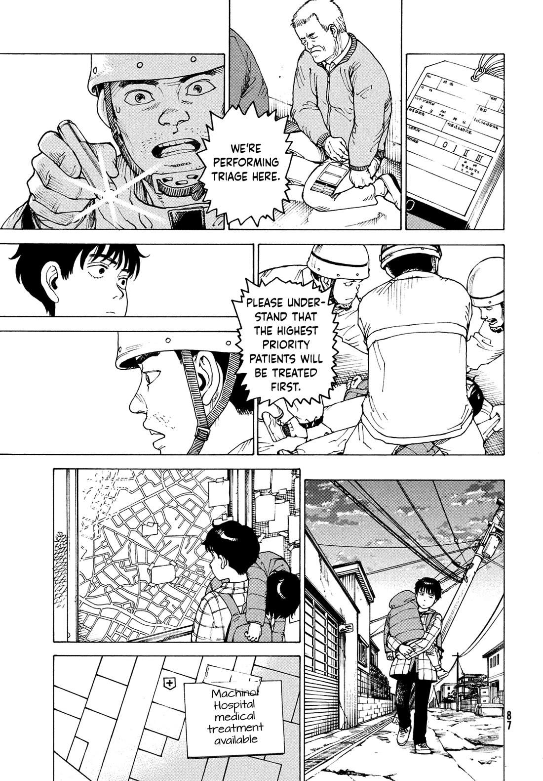 Tengoku Daimakyo chapter 62 page 21