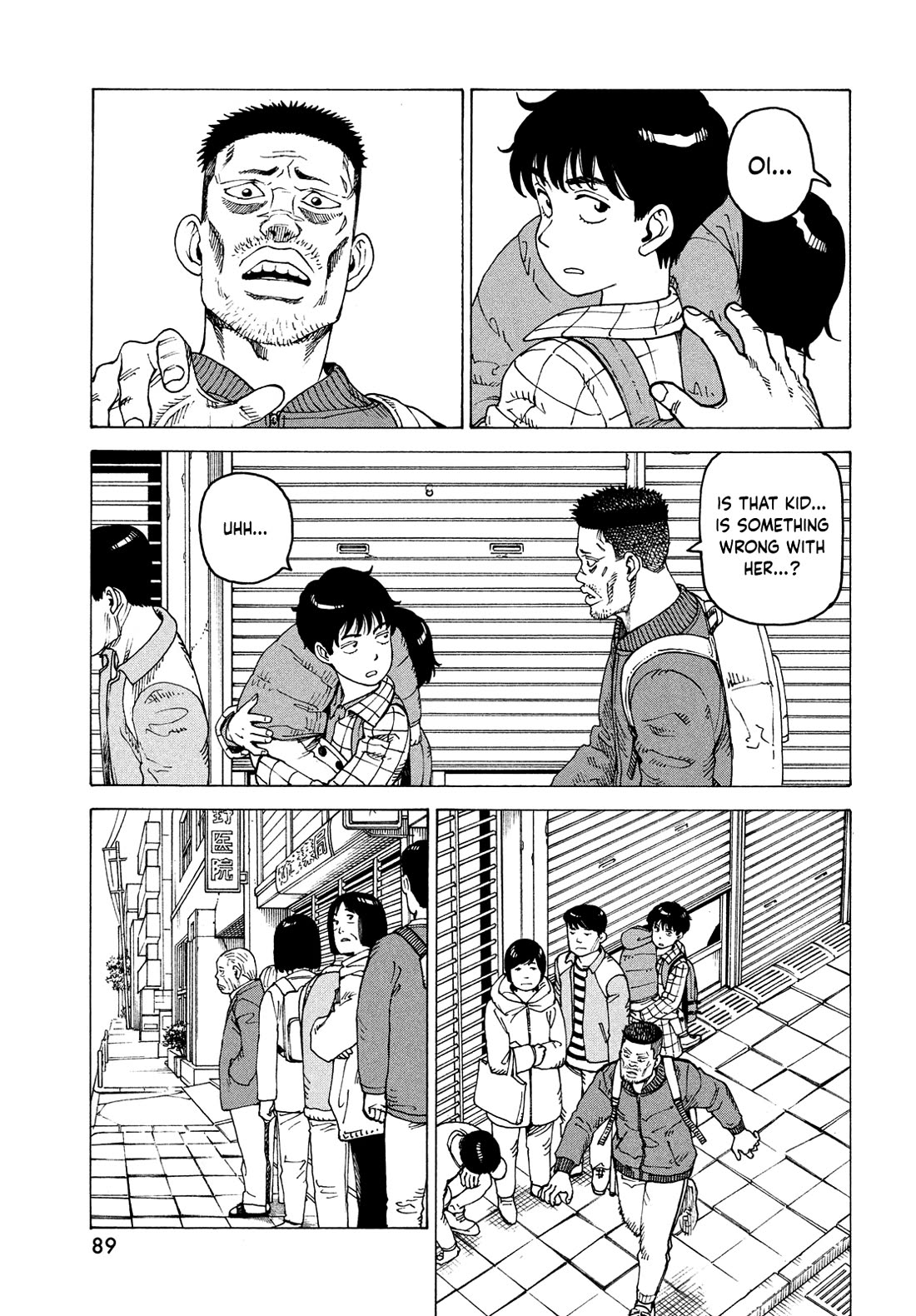 Tengoku Daimakyo chapter 62 page 23