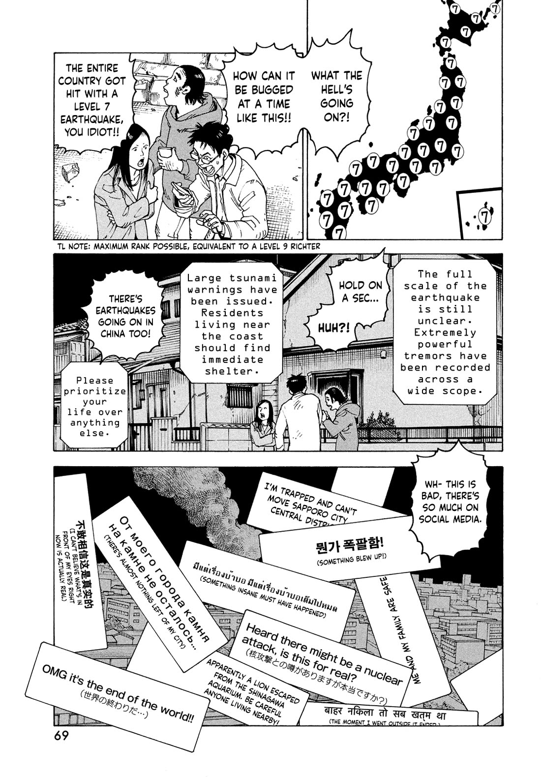 Tengoku Daimakyo chapter 62 page 3
