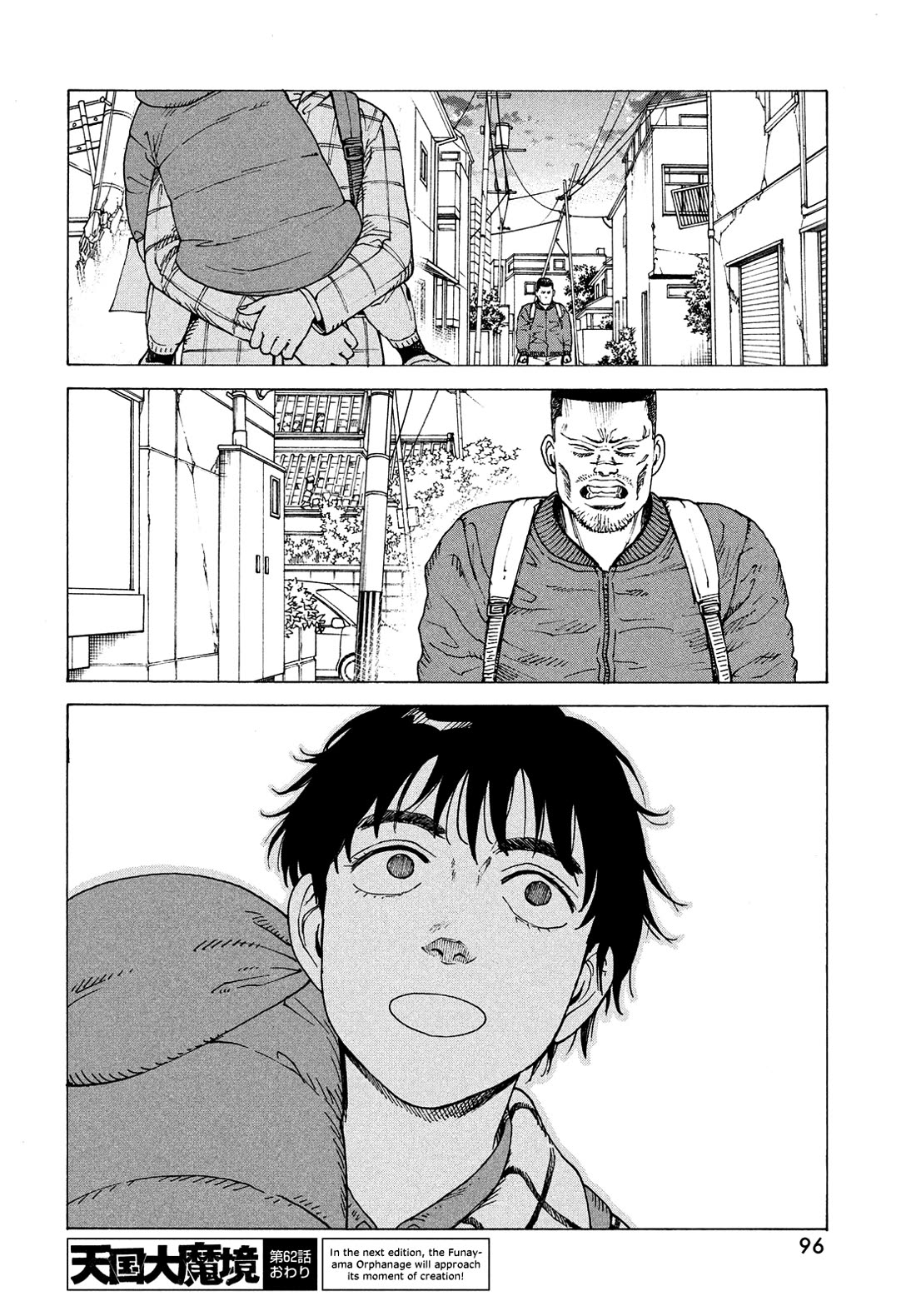 Tengoku Daimakyo chapter 62 page 30