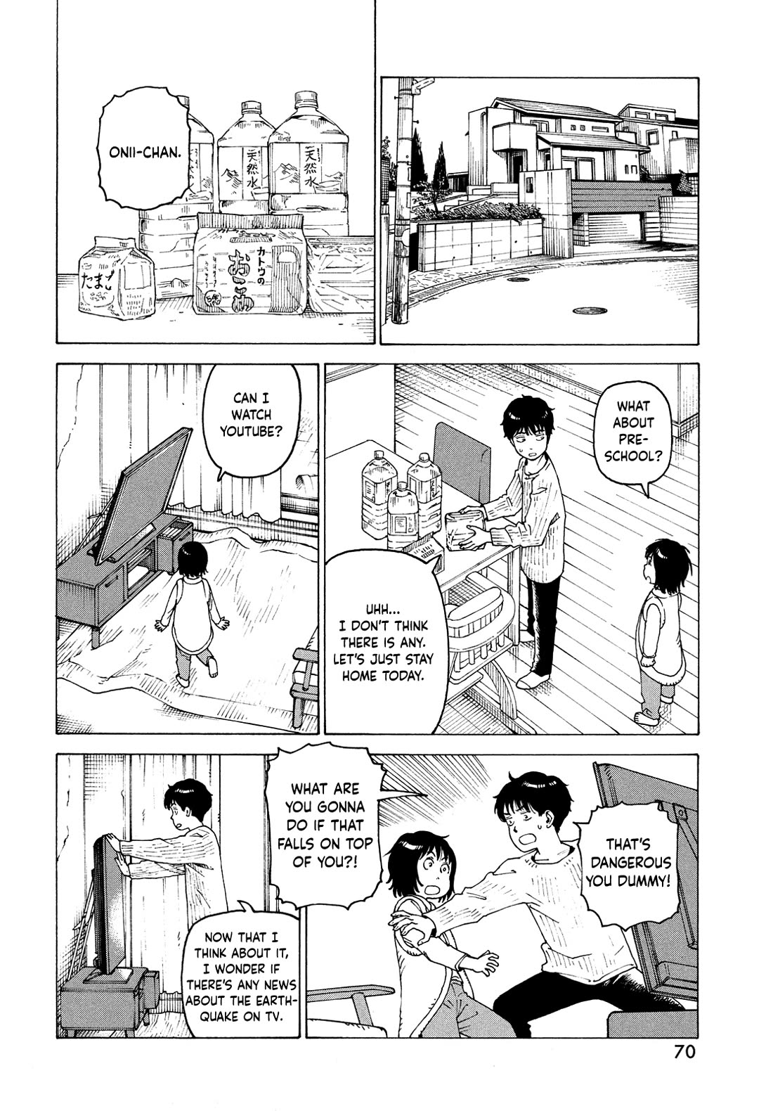 Tengoku Daimakyo chapter 62 page 4