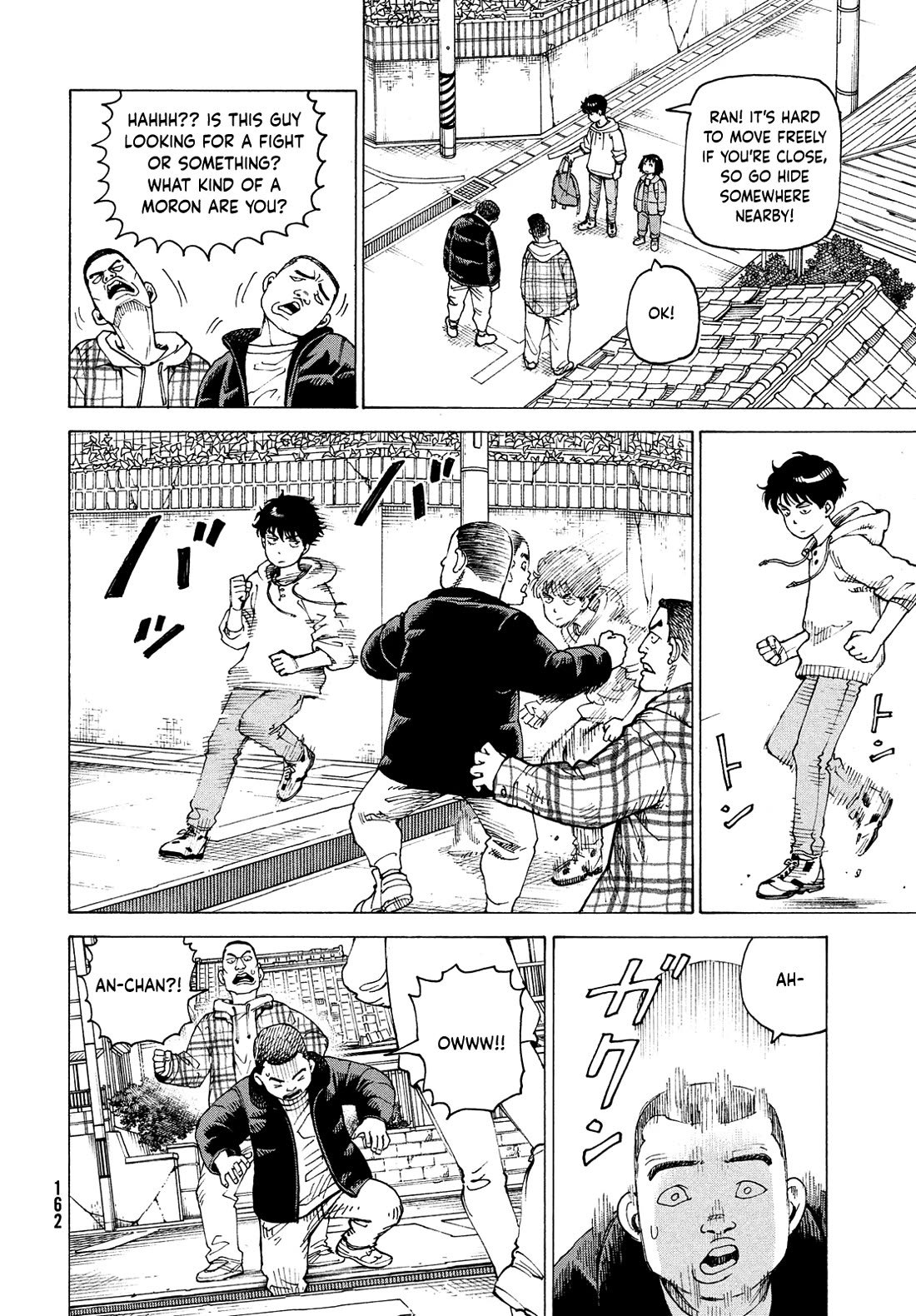 Tengoku Daimakyo chapter 63 page 14