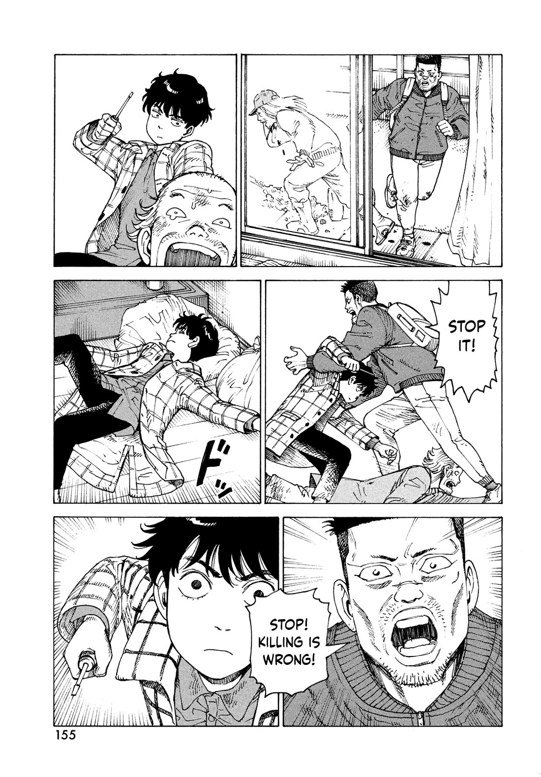 Tengoku Daimakyo chapter 63 page 7