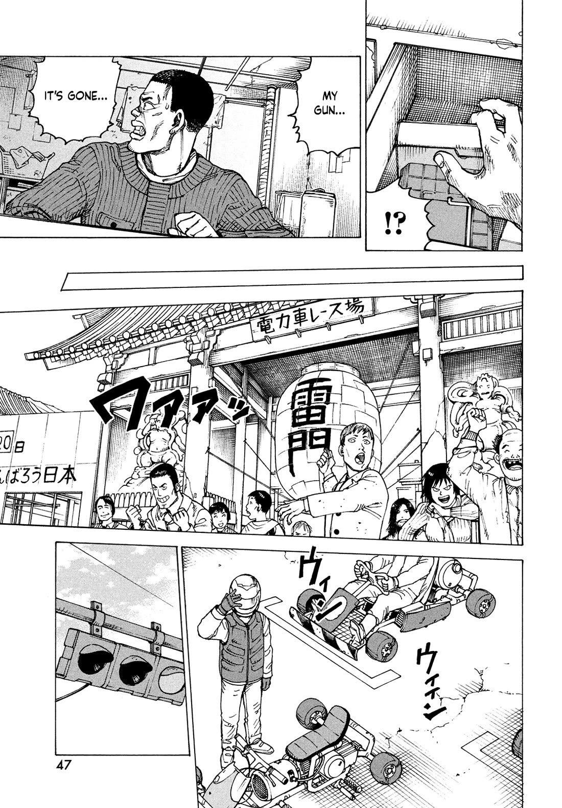 Tengoku Daimakyo chapter 64 page 11