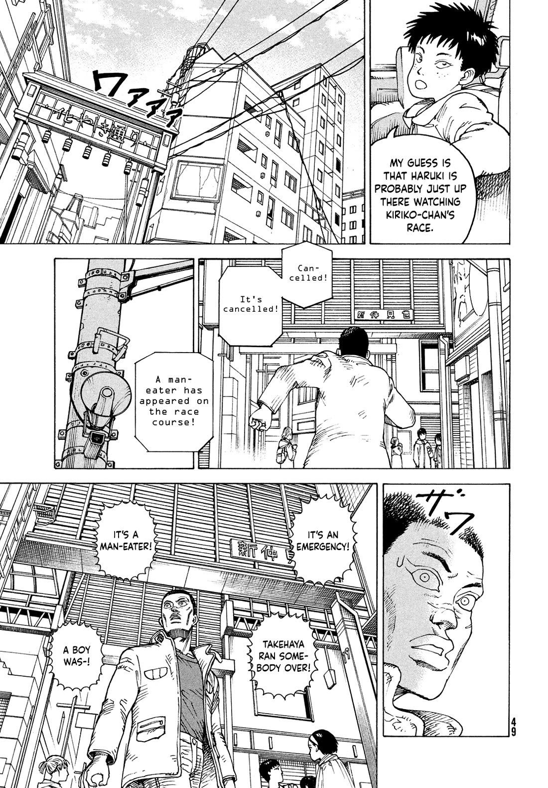 Tengoku Daimakyo chapter 64 page 13