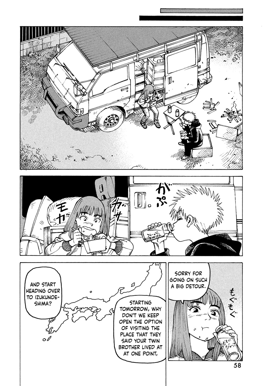 Tengoku Daimakyo chapter 64 page 22