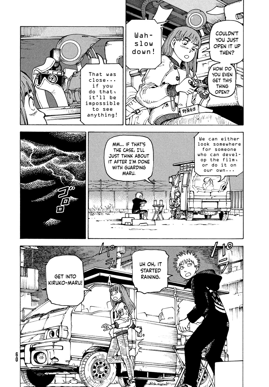 Tengoku Daimakyo chapter 64 page 24