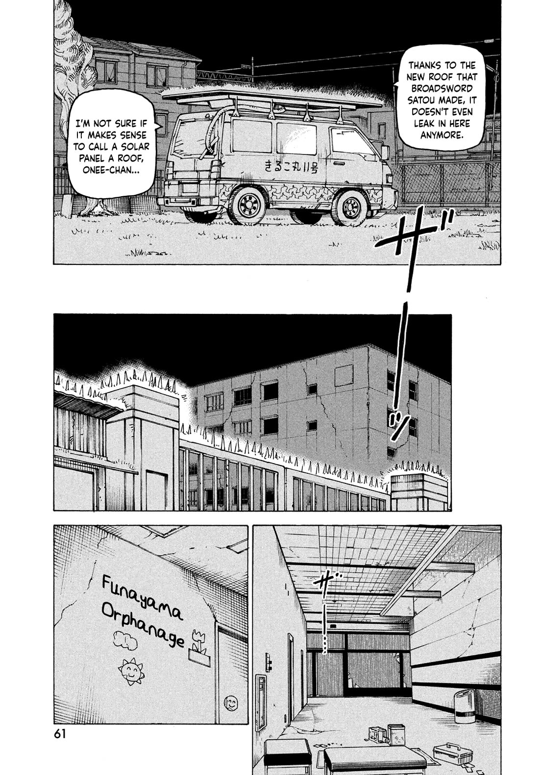 Tengoku Daimakyo chapter 64 page 25