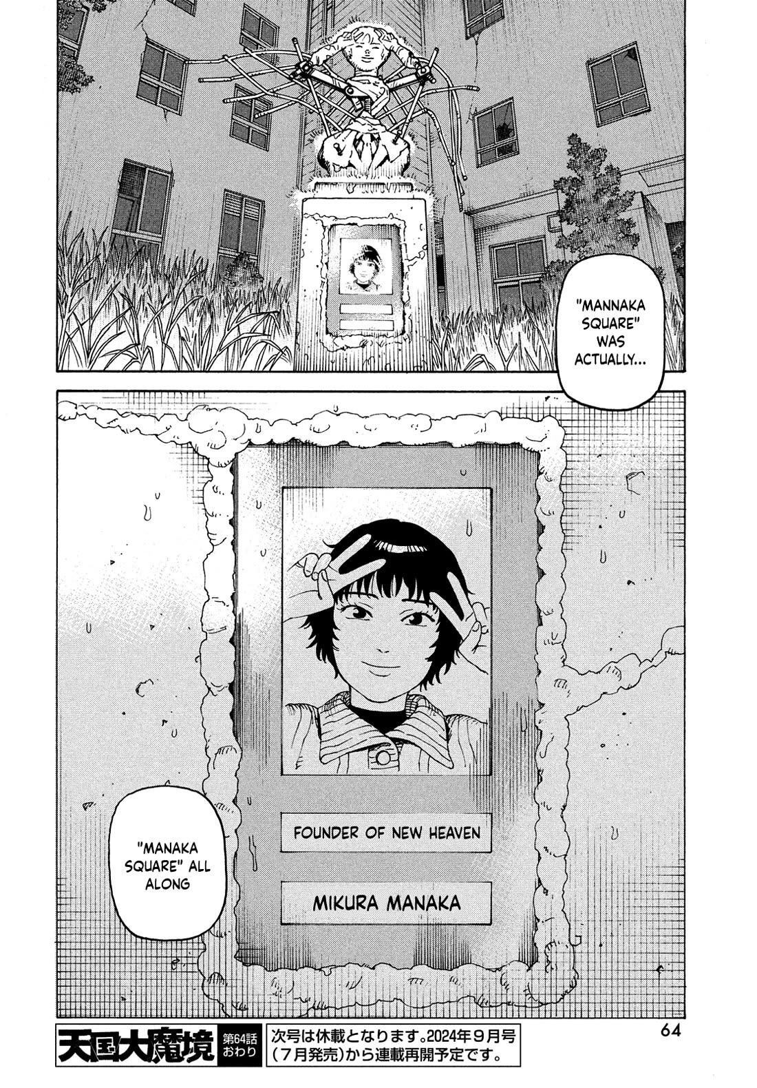 Tengoku Daimakyo chapter 64 page 28