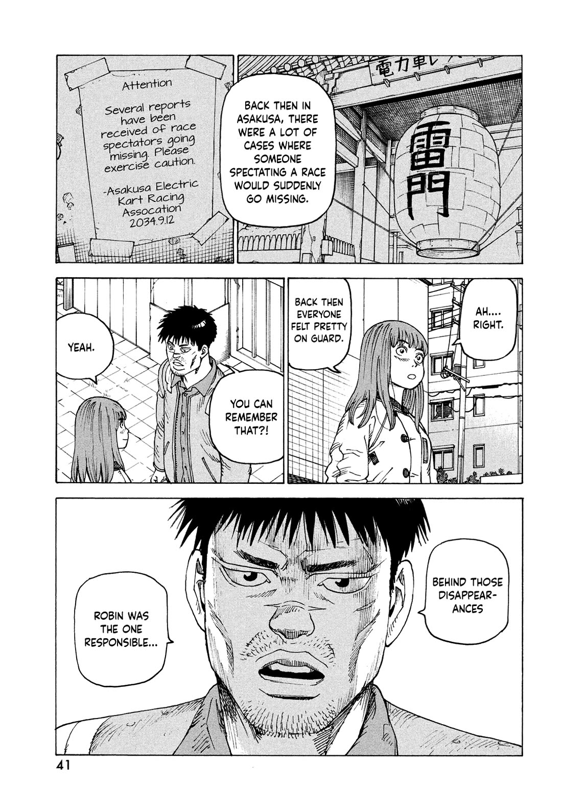 Tengoku Daimakyo chapter 64 page 5