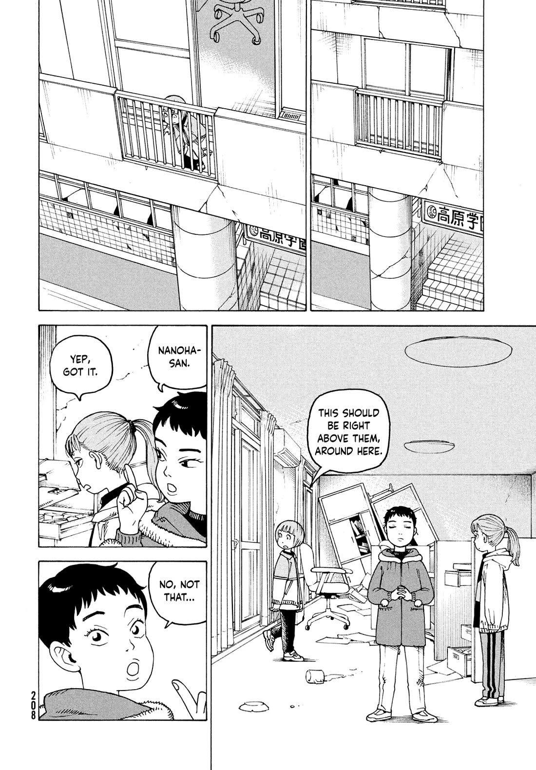 Tengoku Daimakyo chapter 65 page 16