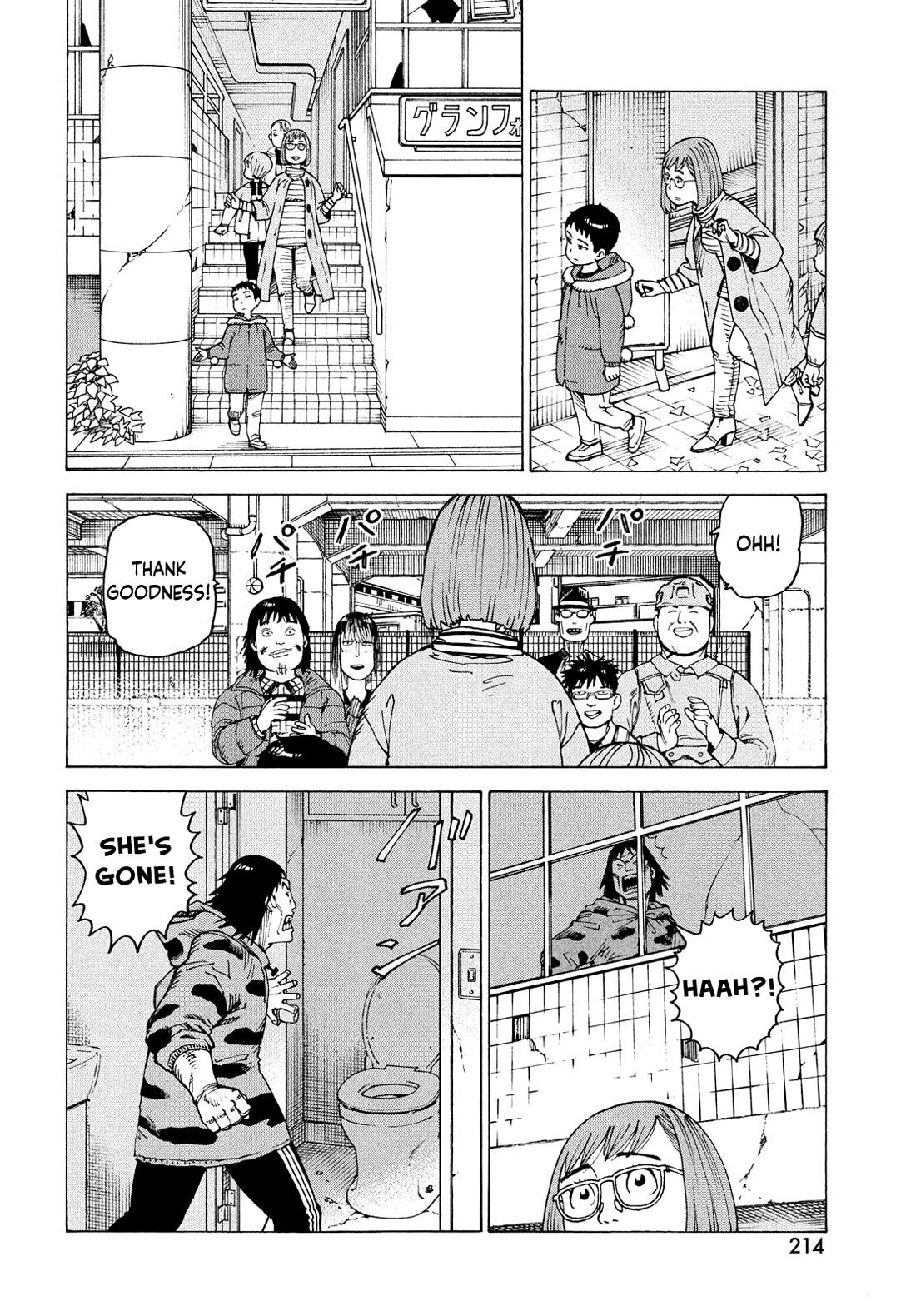 Tengoku Daimakyo chapter 65 page 22