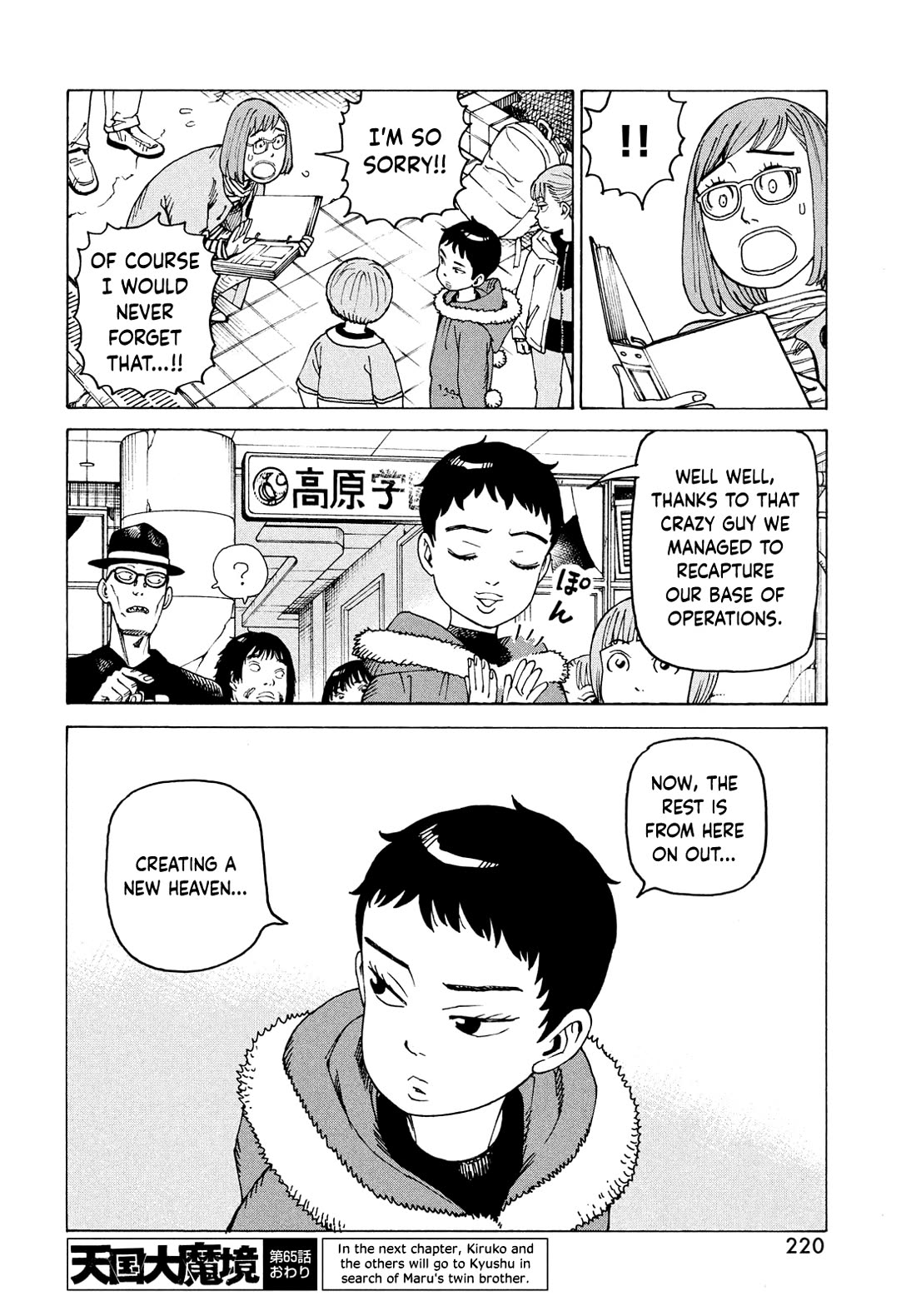 Tengoku Daimakyo chapter 65 page 28