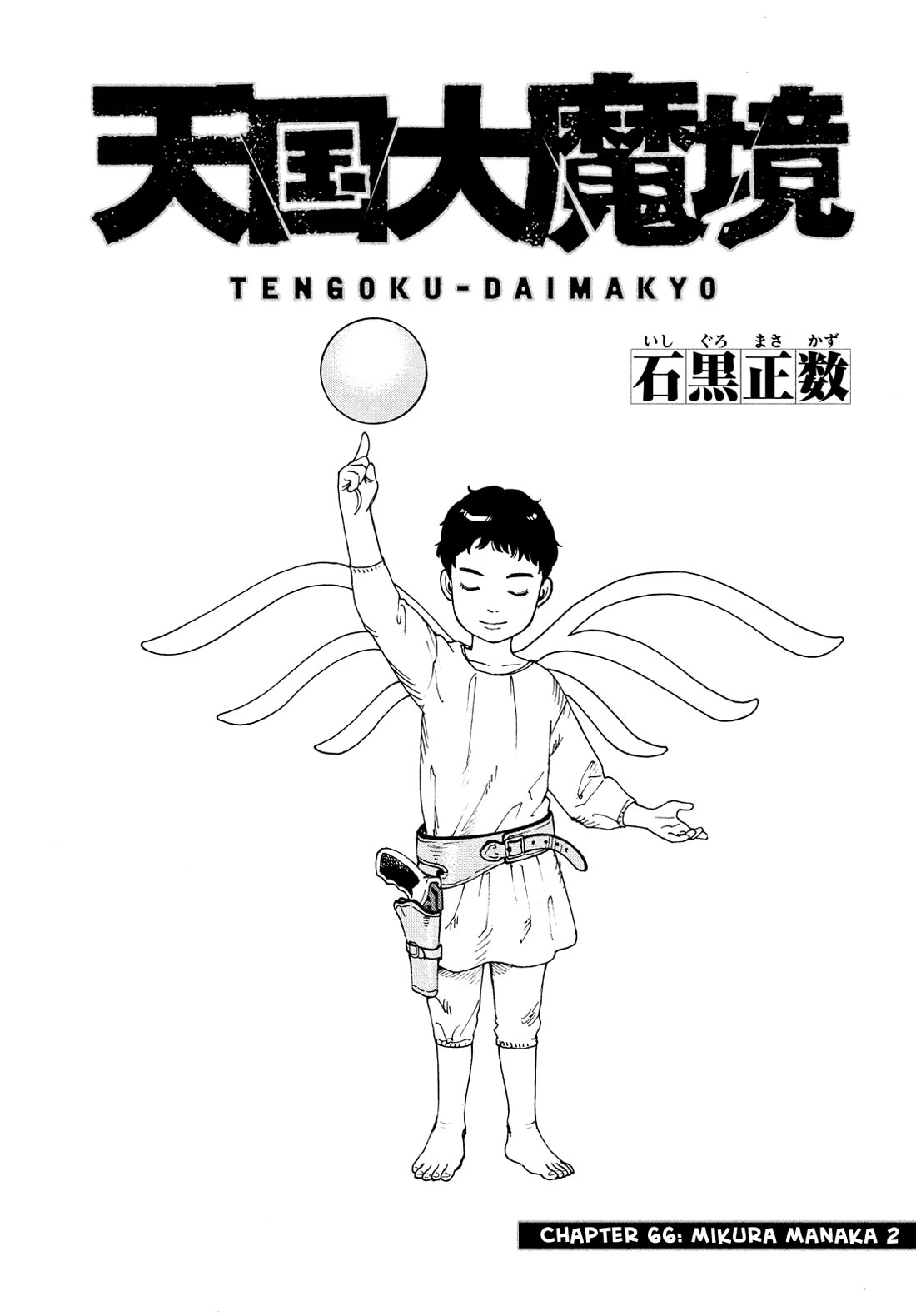 Tengoku Daimakyo chapter 66 page 1