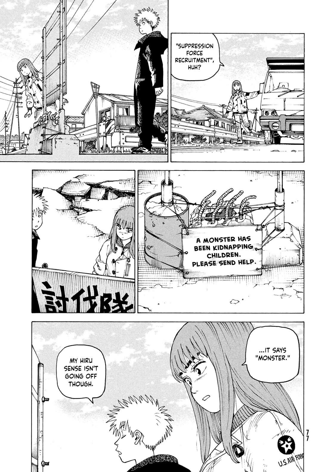 Tengoku Daimakyo chapter 66 page 17