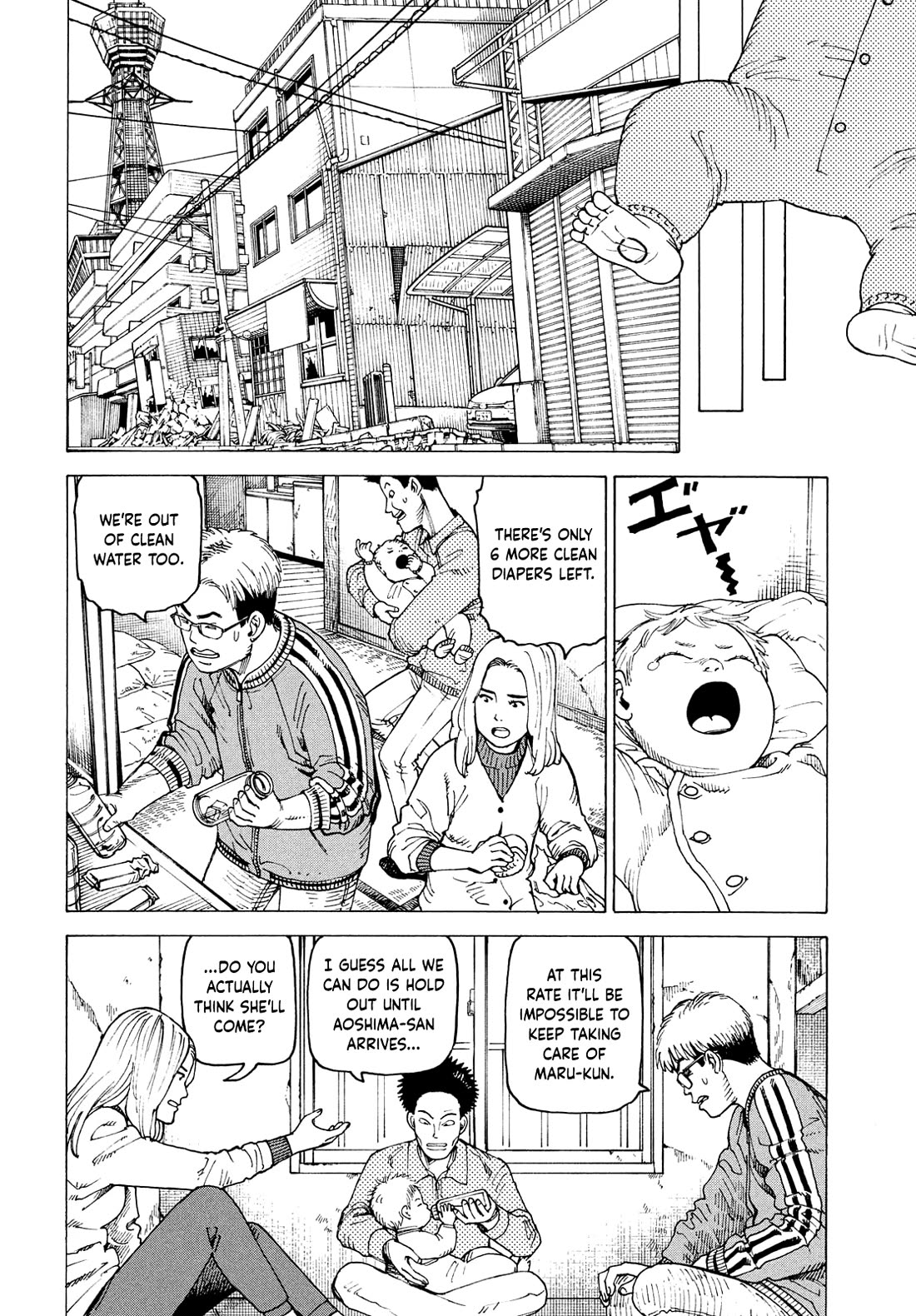 Tengoku Daimakyo chapter 66 page 2