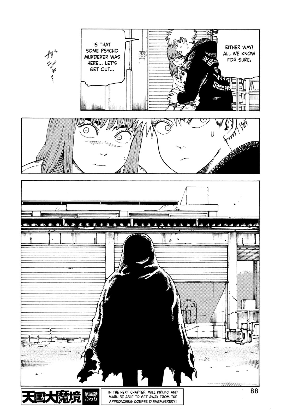 Tengoku Daimakyo chapter 66 page 28