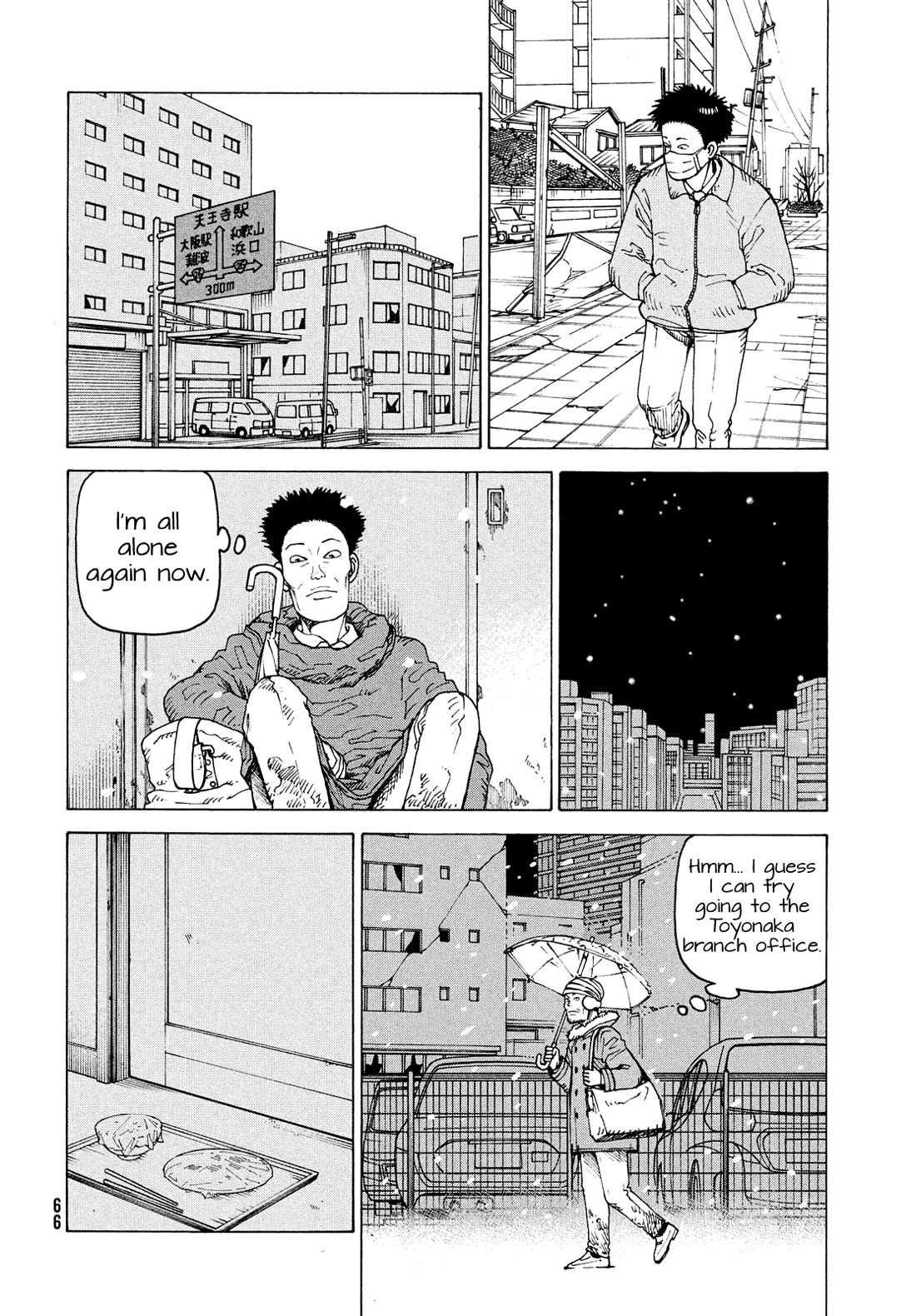 Tengoku Daimakyo chapter 66 page 6