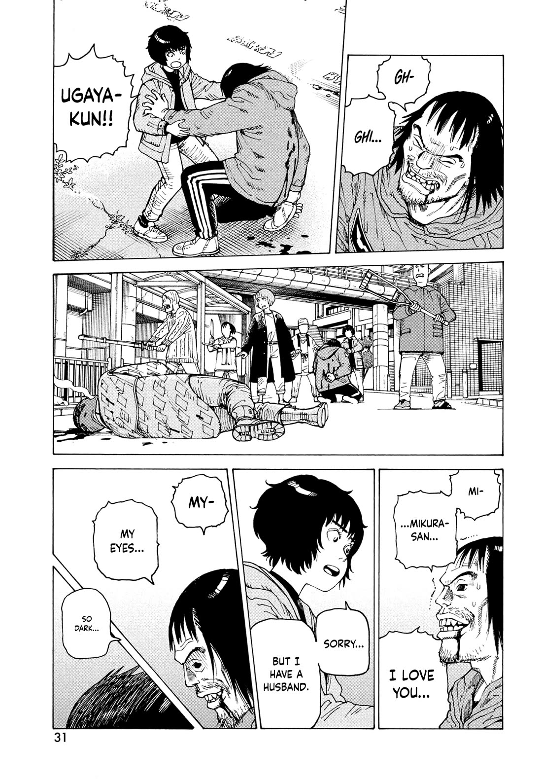 Tengoku Daimakyo chapter 67 page 15