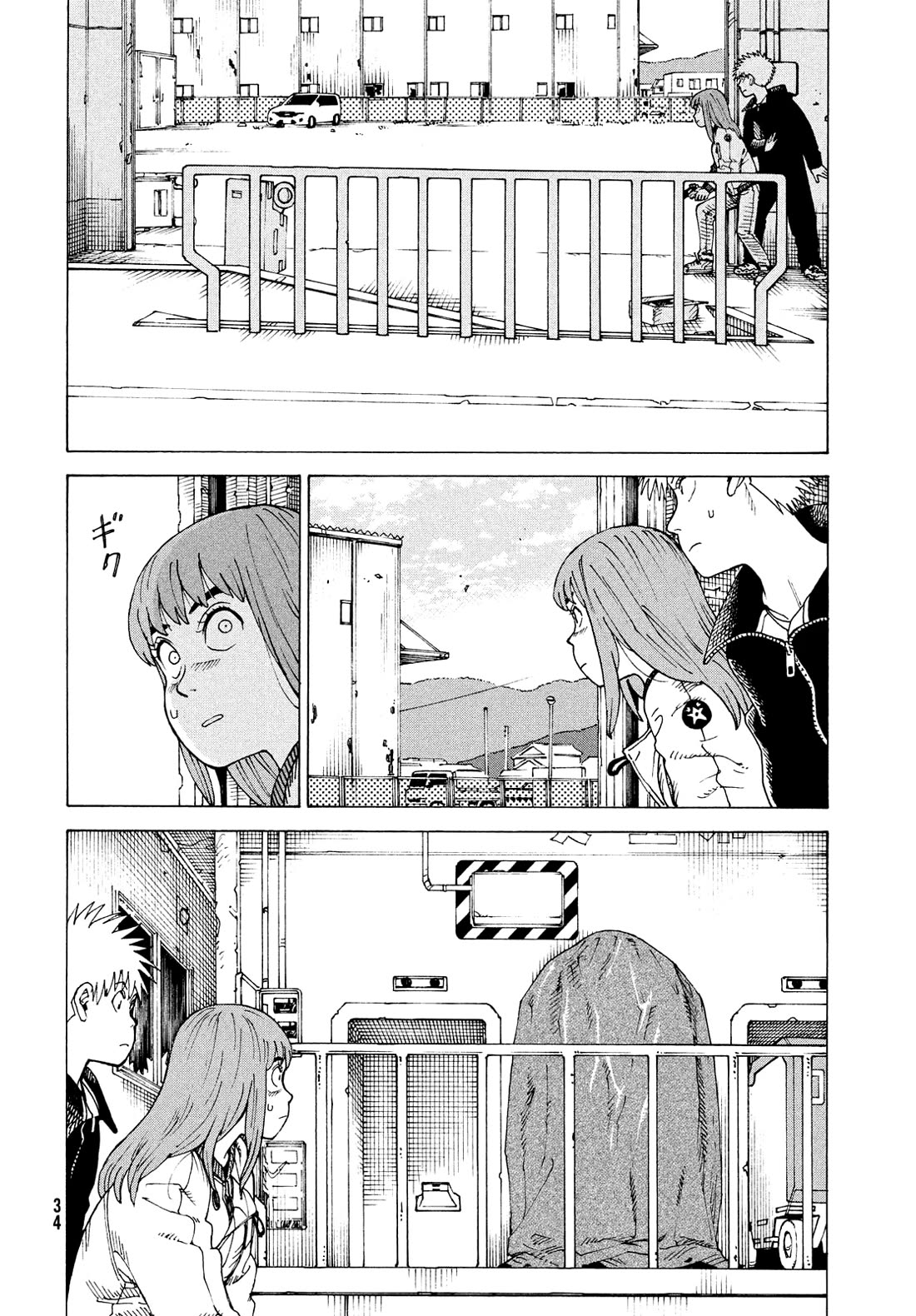 Tengoku Daimakyo chapter 67 page 18