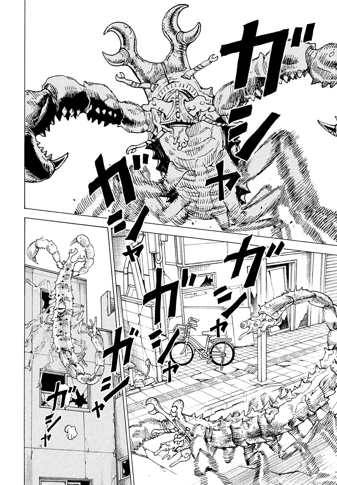 Tengoku Daimakyo chapter 67 page 2