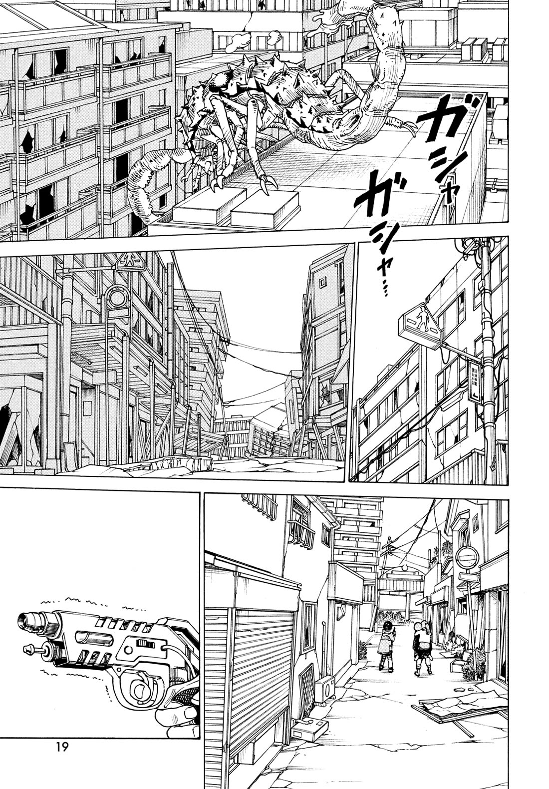 Tengoku Daimakyo chapter 67 page 3