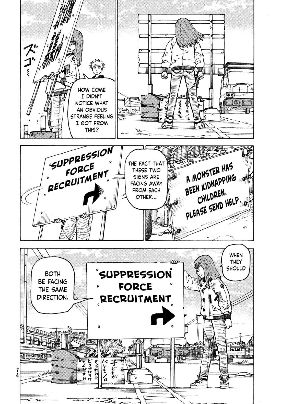 Tengoku Daimakyo chapter 68 page 20