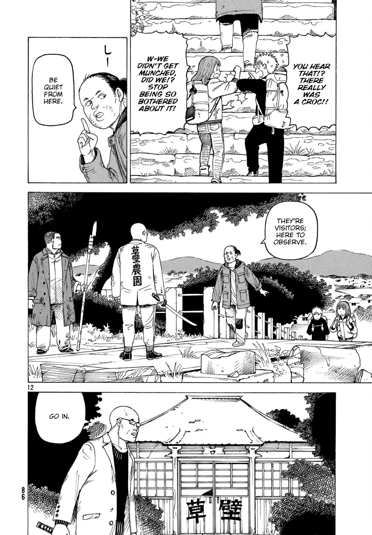 Tengoku Daimakyo chapter 7 page 12